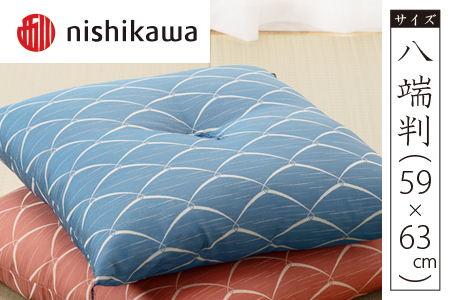 西川の座布団 露芝 八端版 ≪青≫ 座布団 クッション