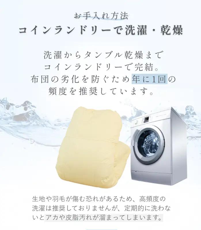 【柄ピンク】片寄らない羽毛掛ふとん ホワイトダック93% ロイヤルゴールドラベル【QL】〔AK-J204-pk〕_(都城市) 羽毛肌掛ふとん ホワイトダックダウン ロイヤルゴールドラベル 日本製 