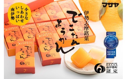 でこたんようかん　15個化粧箱入／モンドセレクション受賞　みかん　でこぽん　羊羹　三重県　伊勢志摩