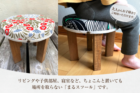 【選べる2つのデザイン】まるスツール レッド