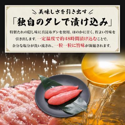 ふるさと納税 函館市 北海道 館男 近海明太子 400g 2Lサイズ 6〜8本_HD134-015 |  | 02