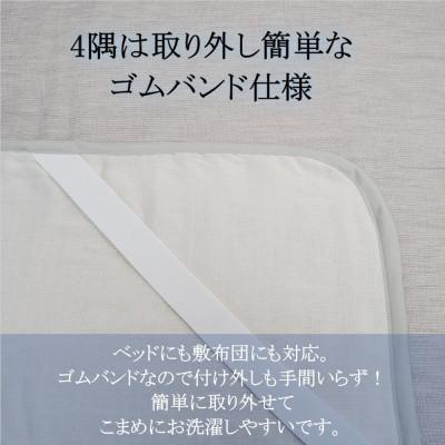 ふるさと納税 橋本市 6重ガーゼ敷パッド シングル ホワイト |  | 03