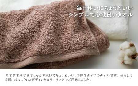 やわふわ甘撚りオーガニック フェイスタオル(ココアブラウン×3枚) 【m100-22-3P-A】【トクダ】