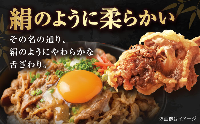 和牛 伊予牛「絹の味」黒毛和牛小間切れ 800g(400g×2) / 黒毛和牛 伊予牛 和牛 牛肉 肉 牛 こま切れ 国産牛 ブランド牛 おかず すき焼き / 愛媛県砥部町/全国農業協同組合連合会愛媛