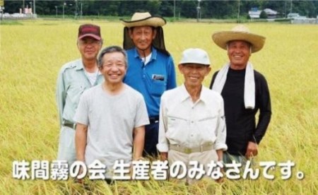 丹波篠山産　特Aランク　湧水米（わきみずまい）2ｋｇ×3袋 Y101