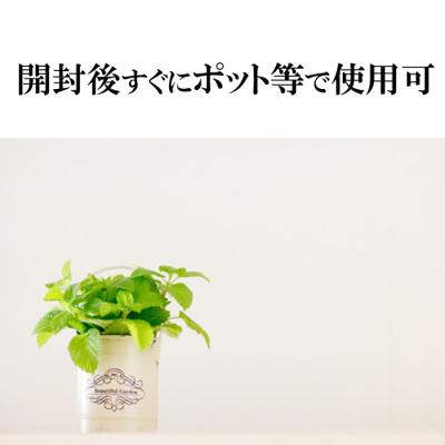ふるさと納税 出雲市 【播種・移植用培養土】種まき培土30L×2袋セット |  | 03