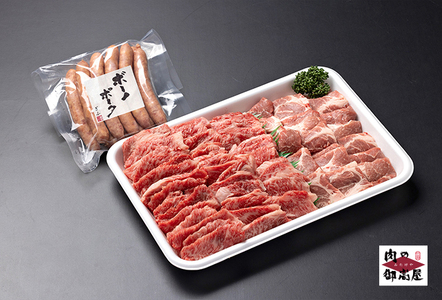 【冷蔵配送】飛騨牛・ボーノポーク・ウインナー 焼肉用食べ比べセット 5～6人分【2.2kg】