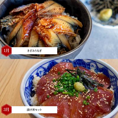 ふるさと納税 田野町 【四国一小さなまち】厳選お楽しみ福袋!海鮮人気グルメ定期便★6回★奇数月配送 |  | 01