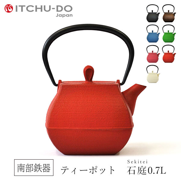 
            南部鉄器 ティーポット石庭0.7L（レッド） 雑貨 日用品 工芸品 装飾品 
          