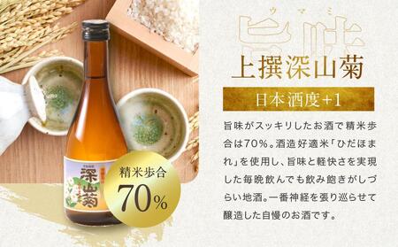 飛騨の辛口地酒をレトロな小袋に入れた飲み比べセット　300ml×2本　2種 日本酒 酒 お酒 上撰 爽酒 地酒 辛口  日付指定可 舩坂酒造 飛騨高山 TR4334