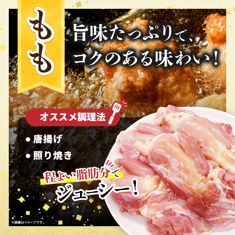 S-CA73-25_≪内容量が選べる≫ 宮崎県産 若鶏 もも むね セット 2kg 4kg 8kg 肉 鶏肉 とり 鳥 国産 真空パック おすすめ 人気 詰め合わせ おかず お弁当 唐揚げ 照り焼き_