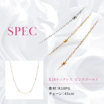 ふるさと納税 京都市 【京セラ】クレサンベール ネックレス|京都 ハイジュエリー 人気ブランド ネックレス |  | 01