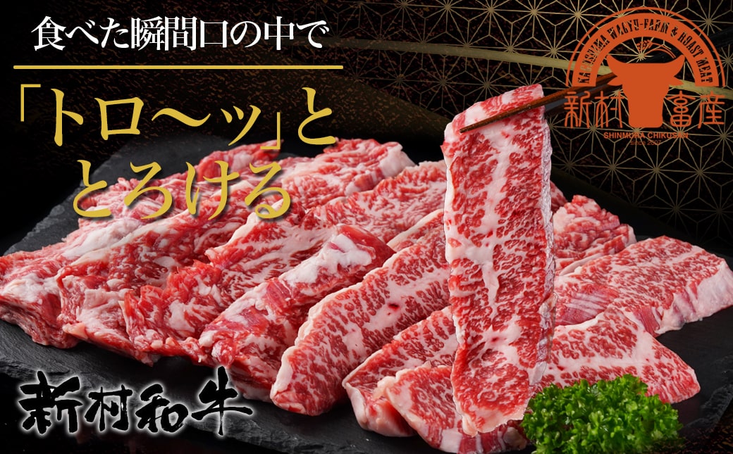 宮崎牛カルビ500g_18-4205