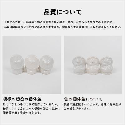 ふるさと納税 甲賀市 信楽焼・明山の　SHIGA☆LUCKY 紅白　lucky-03re |  | 02