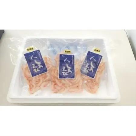 シロエビ殻付き150g×3p【配送不可地域：離島】【1764842】