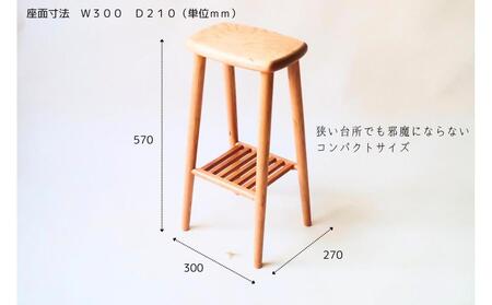 キッチンハイスツール ブラックチェリー材【大川家具】
