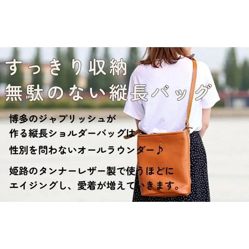 カッサ 男女兼用の縦長ショルダーバッグ 【グリーン】博多革工房 Japlish ジャプリッシュ
