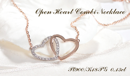 ネックレス PT900 K18PG プラチナ ピンクゴールド ダイヤモンド 0.13ct オープンハート コンビ 両吊り ペンダント 18金 レディース ジュエリー【f214-ptpg】 ALPAZ129