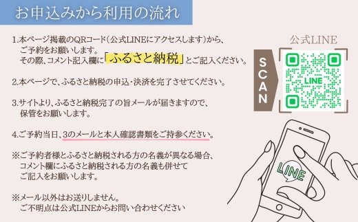 【女性限定】 極上フルコース（ドライヘッドスパ 、ハーブテント、フットケア） | ふるさと納税 リラクゼーション 体験 利用券 癒やし 休息 温活 更年期 産後ケア 女性専用 サロン 自分へのご褒美 