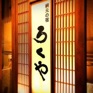 房州の地魚　西京漬けセット mi0045-0023
