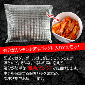 【お肉専門店からお届け】 スパイシーチキン 2種セット 5kg(4袋×2)  