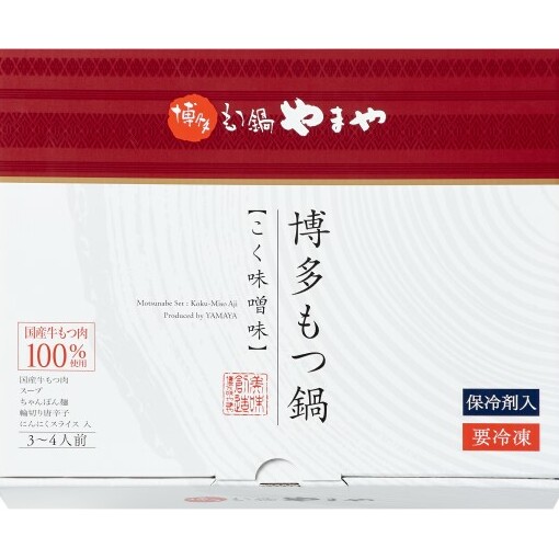 もつ鍋 やまや 博多もつ鍋 味噌味 3～4人前 配送不可 離島 お肉 牛肉 みそ _イメージ2
