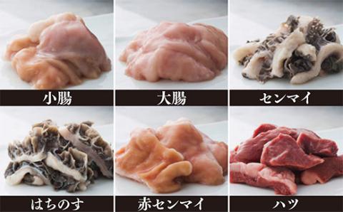 最短7営業日発送  楽天地 元祖もつ鍋 醤油味(5～6人用)