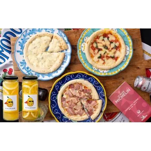 ミシュラン掲載PIZZA3枚セットと佐世保オーガニックレモネードシロップの素のセット