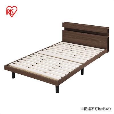 ふるさと納税 大河原町 すのこベッド ウォールナット SNBS-SD アイリスオーヤマ セミダブル[53752051]