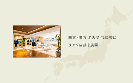 FABRIC TOKYO オーダーセットアップお仕立て券【70,000円相当】（234-2）