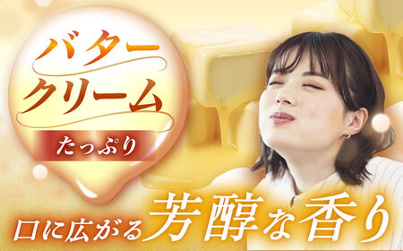 バタークリーム入り どら焼き 6個入り / 恵那市 / 銀の森 [AUBG049]