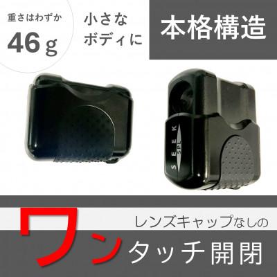 ふるさと納税 諏訪市 SEEK SPL スモウブラック 1台 |  | 03