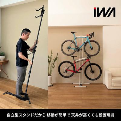 ふるさと納税 岩倉市 自立型2台用バイクスタンド「iWA TOWER」ホワイト |  | 01