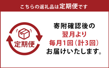 【3ヶ月連続定期便】A5等級 博多和牛サーロインステーキ 200g×3枚 肉 牛肉