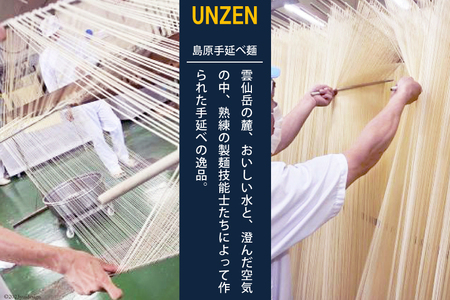 島原手延べ素麺 1kg×2箱 計2kg [コロニーエンタープライズ 長崎県 雲仙市 item1072] 麺 そうめん 素麺 手延 島原