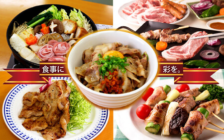 【定期便】黒岩豚太くん 食べつくしコース 4ヶ月連続★（毎月約2.5キロ）小分け 真空 パック （くろいわ産地直売所）岩手県 北上市 O0116 豚肉 ﾛｰｽ しゃぶしゃぶ用 焼肉 ブロック バラ ひ