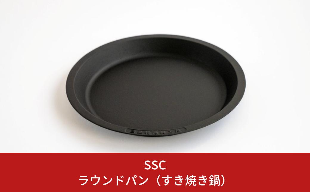 
[SSC] ラウンドパン(すき焼き鍋) 焼きすきにピッタリ オール熱源対応 IH対応 パエリア お好み焼き 餃子 調理器具 鉄板 アウトドア用品 キャンプ用品 【037S029】
