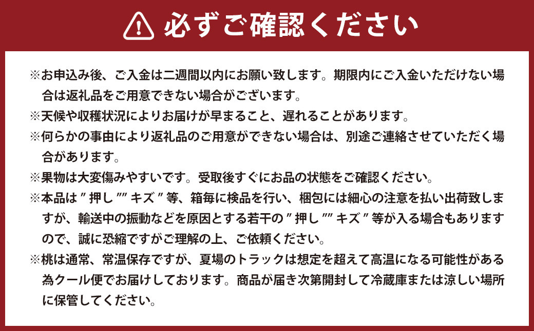 岡山 白桃 ロイヤル 6玉（1玉330g以上・合計1.98kg以上） 木箱入り