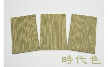高級タンス 伝統箪笥 福岡大木町たんす 「桐たんす再生(修理・リフォーム)　幅120cm以内」　もったいない!その思い出の家具、直せるかもしれません! まずはご相談を! 桐・ケヤキ・杉・楠・他　に対応