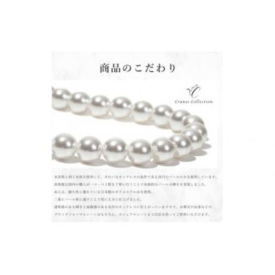 ふるさと納税 春日井市 8mm貝パールネックレス(46cm)&イヤリングセット(グレー) |  | 01
