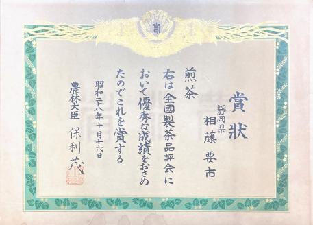 大はしり100ｇ袋2本詰合せ