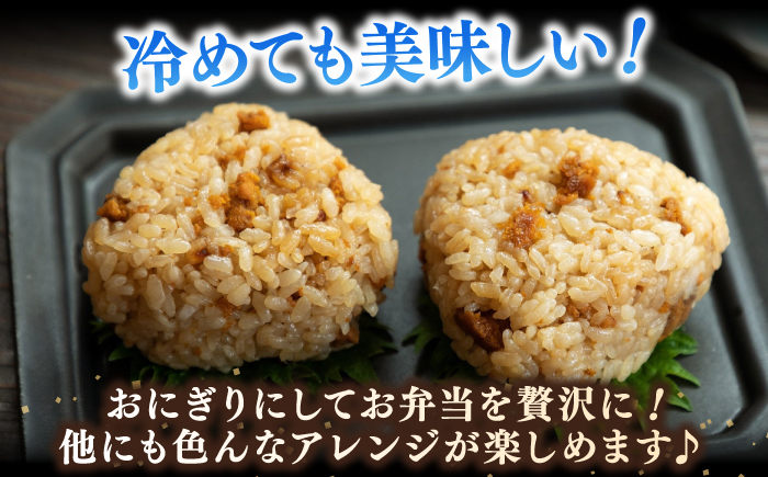 ごろっと雲丹入り！うにめしの素５個セット《壱岐市》【壱岐水産】 [JBR021]