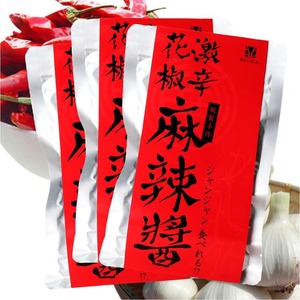 えぞ鹿 麻辣醤【150g×3袋】_I010-0678