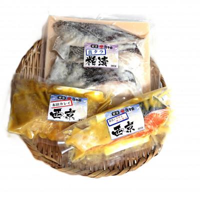 ふるさと納税 宮古市 【岩手三陸・宮古港水揚げ】干物漬魚セット(2) 海の幸をおあげんせ干物【6種】・漬魚【3種】 |  | 02