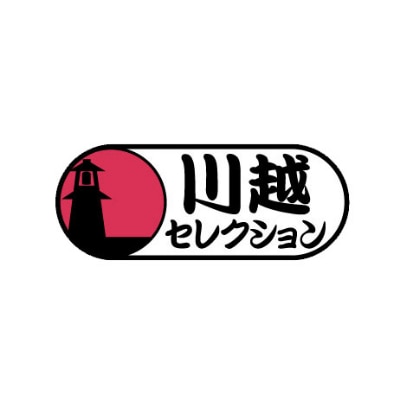 スイートポテトべにあかくん6個入(BIG専用巾着)【1343308】