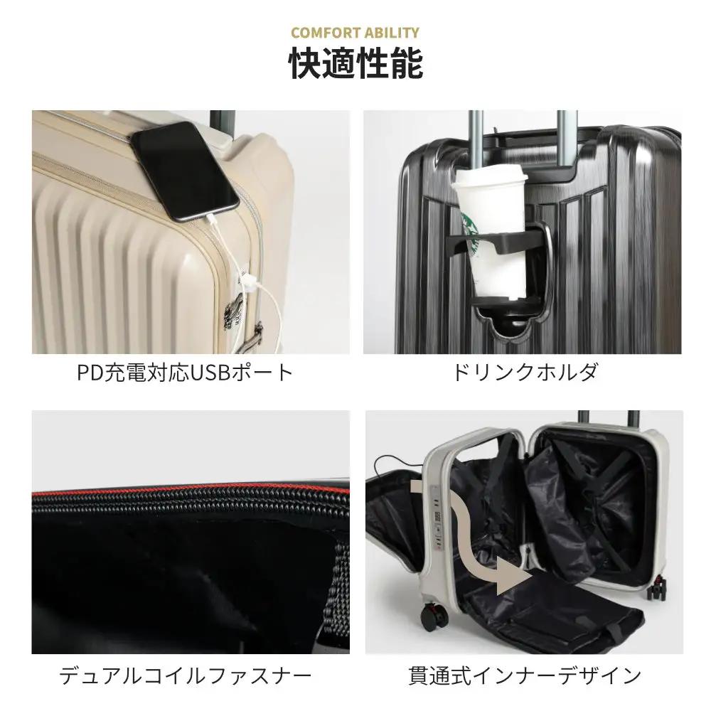 [PROEVO-AVANT]フロントオープン スーツケース 機内持ち込み対応 ストッパー付き S（カーボン/ブラック） [10013S] AY192