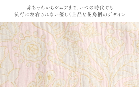 播州織　オリジナルガーゼ　花鳥柄ハーフケット　ピンク