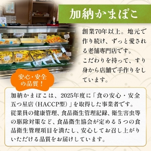 富山の細工かまぼこ 鯛1.5kg 富山県 氷見市 蒲鉾 ギフト お祝い 贈答 引き出物