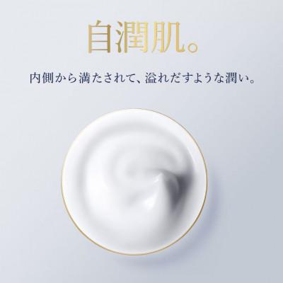 ふるさと納税 茨城県 エスティ ローダー アクア チャージ 薬用 ミルキー クリーム 50mL |  | 01