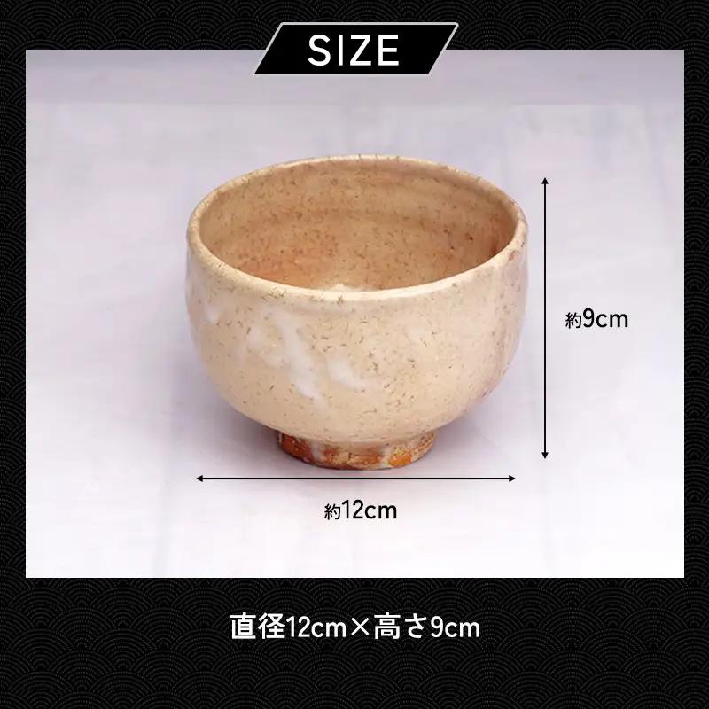 8代佳炎作 萩焼 抹茶茶碗（楽形）